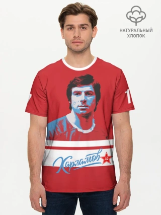 Мужская базовая футболка хлопок / Kharlamov_Red_17
