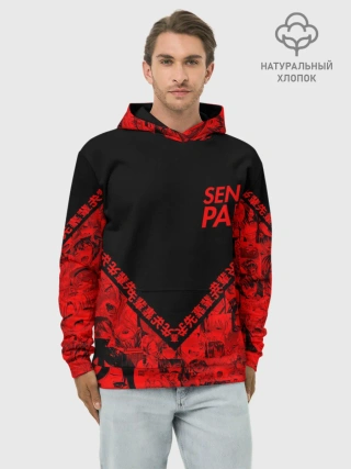 Худи мужской база хлопок / SENPAI