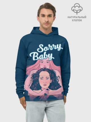 Худи мужской база хлопок / Sorry, Baby