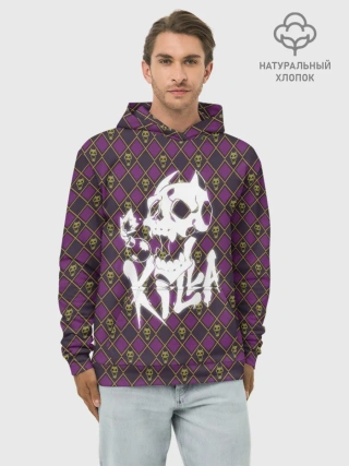 Худи мужской база хлопок / KILLER QUEEN белая на узоре