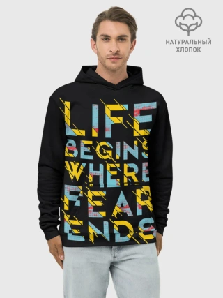 Худи мужской база хлопок / Life Begins Where Fear Ends