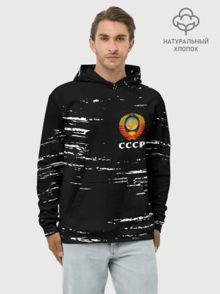 Худи мужской база хлопок / СССР / USSR
