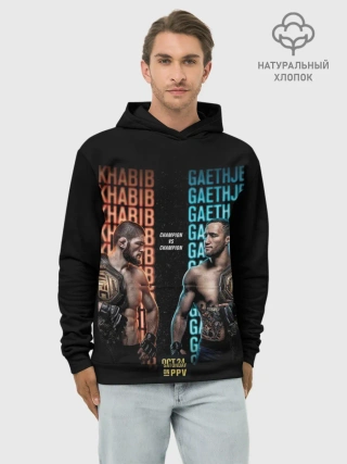 Худи мужской база хлопок / KHABIB VS. GAETHJE