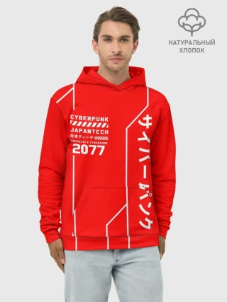 Худи мужской база хлопок / CYBERPUNK FASHION