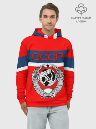 Худи мужской база хлопок / СССР