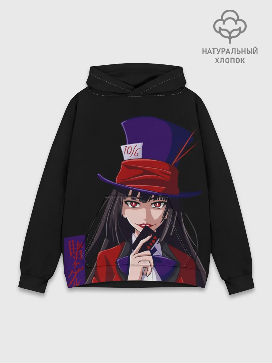  / 