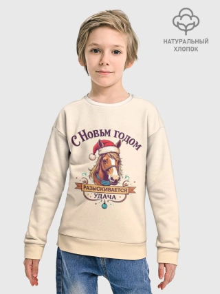Свитшот детский из хлопка / С Новым годом