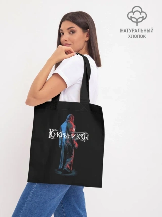 Шоппер база / Кукрыниксы прощальный тур