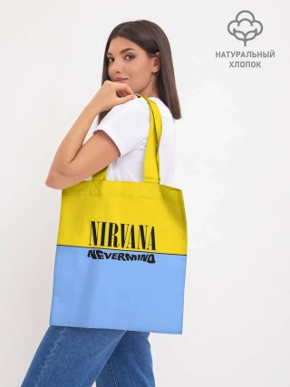 Шоппер база / Nirvana nevermino