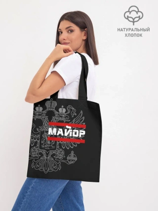 Шоппер база / Майор, белый герб РФ