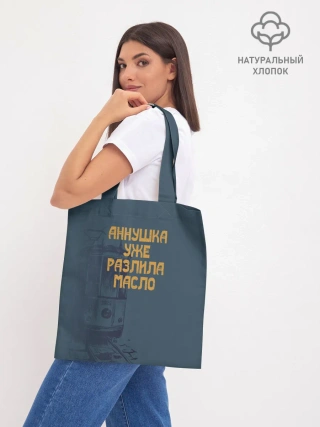 Шоппер база / Осторожно!