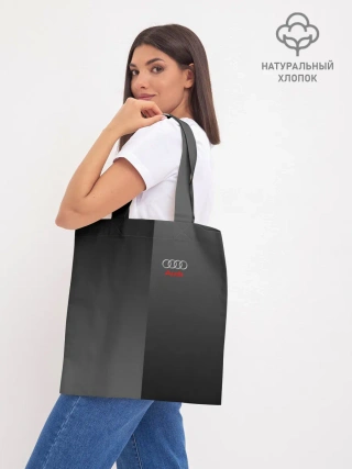 Шоппер база / AUDI SPORT