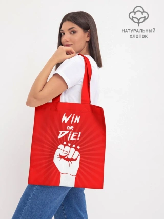 Шоппер база / Девиз победителя