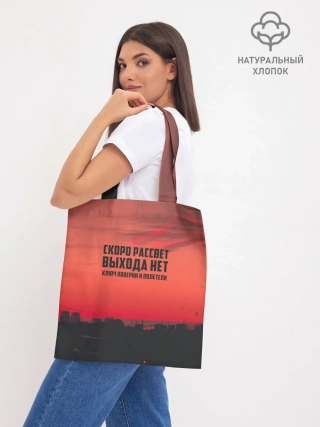 Шоппер база / цитаты_Сплин