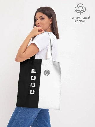 Шоппер база / СССР