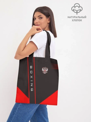 Шоппер база / Boxing
