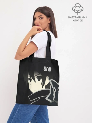 Шоппер база / SAO.