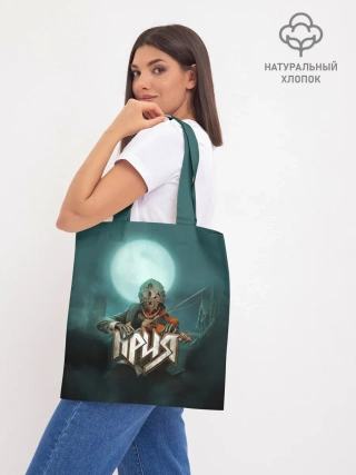 Шоппер база / Химера