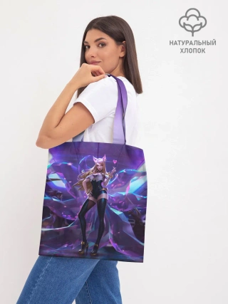 Шоппер база / Ahri