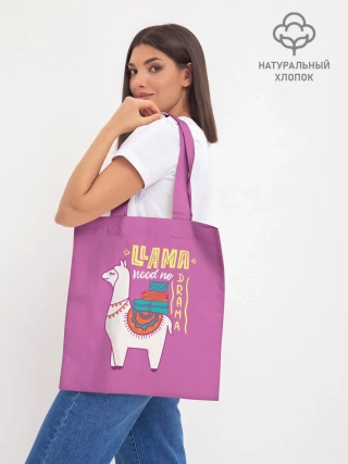 Шоппер база / Lama