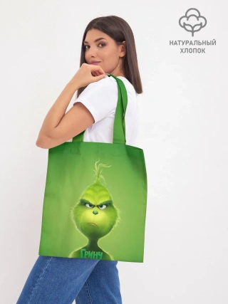 Шоппер база / Гринч