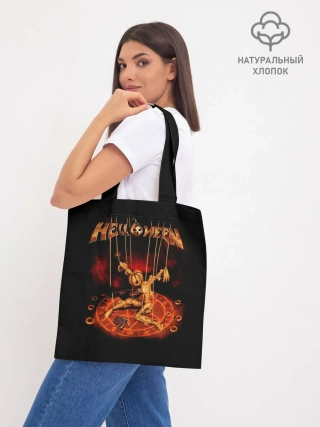 Шоппер база / Helloween