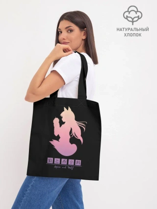 Шоппер база / силуэт Аниме-девочки-оборотня