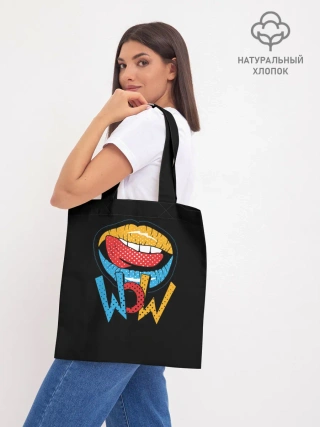 Шоппер база / Wow