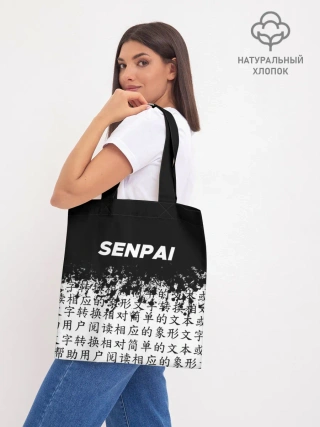 Шоппер база / SENPAI