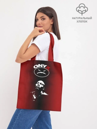 Шоппер база / Onyx