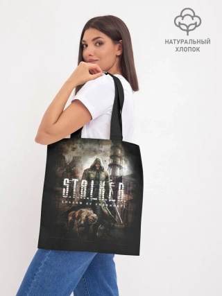 Шоппер база / S.T.A.L.K.E.R.