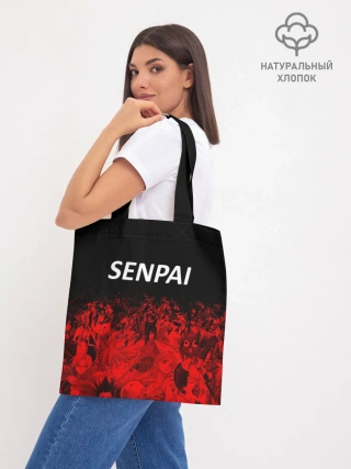 Шоппер база / Senpai
