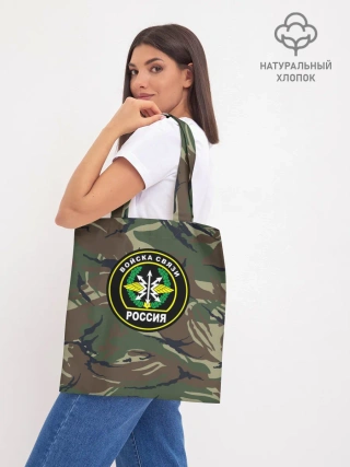 Шоппер база / Войска связи