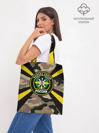 Шоппер база / Войска связи