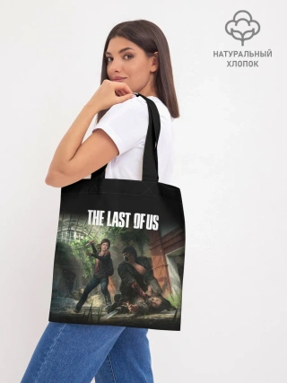 Шоппер база / THE LAST OF US