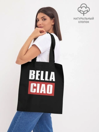 Шоппер база / Бумажный Дом