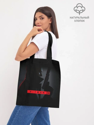 Шоппер база / HITMAN 3