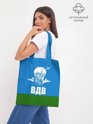Шоппер база / ВДВ