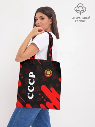 Шоппер база / СССР / USSR