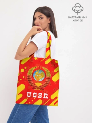 Шоппер база / USSR / СССР