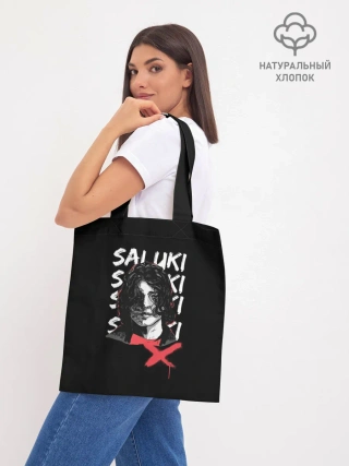 Шоппер база / SALUKI
