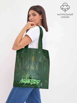 Шоппер база / Welcome to Night City