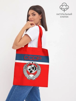 Шоппер база / СССР