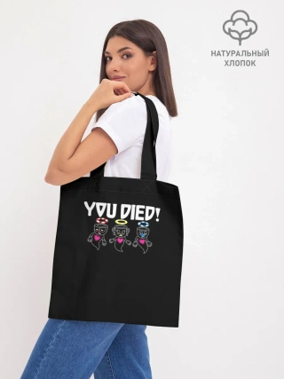 Шоппер база / YOU DIED