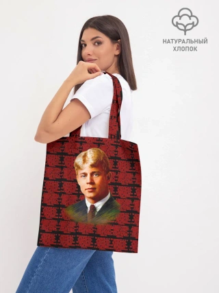 Шоппер база / сергей есенин