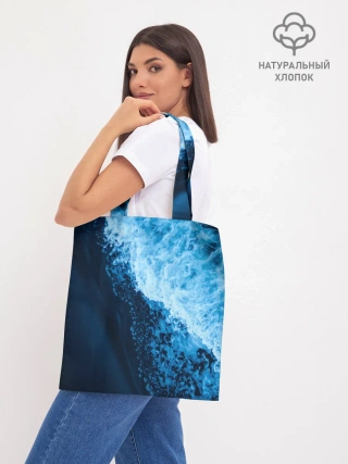 Шоппер база / море