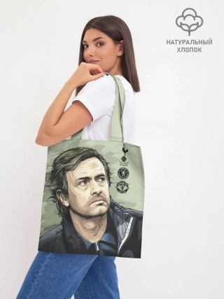 Шоппер база / Жозе Моуринью