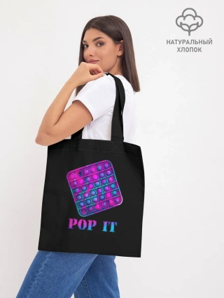 Шоппер база / НЕОНОВЫЙ POP it