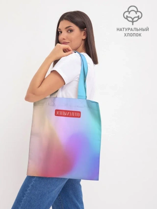 Шоппер база / Эстеты из гетто