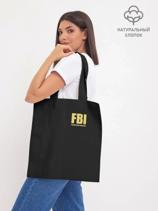 Шоппер база / FBI. Female Body Inspector.